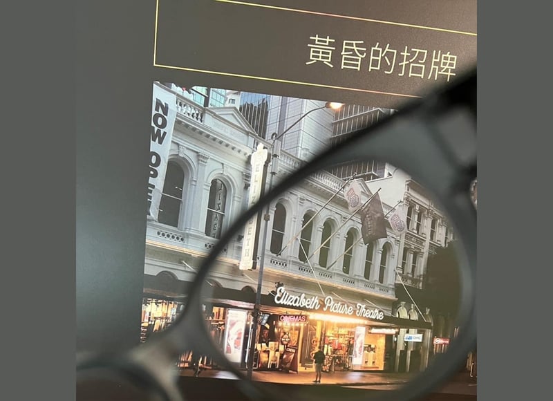 日本原廠製—睛亮濾藍光 x 睛亮鑽石鍍膜